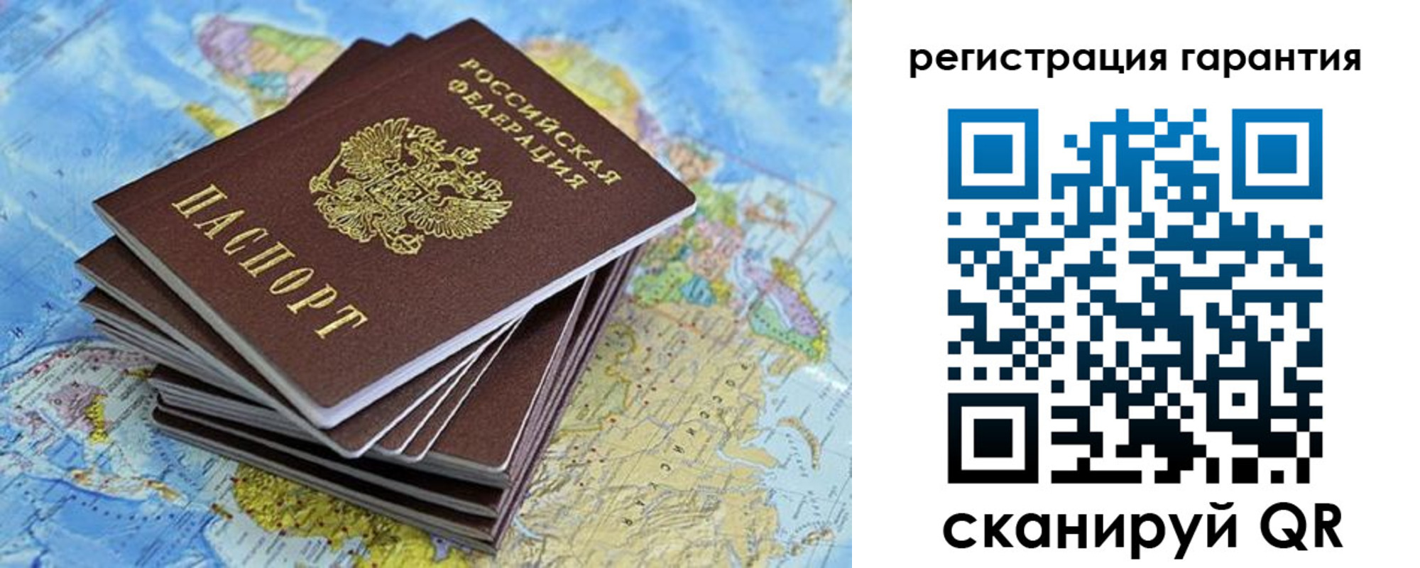 временная регистрация законно в Набережных Челнах
